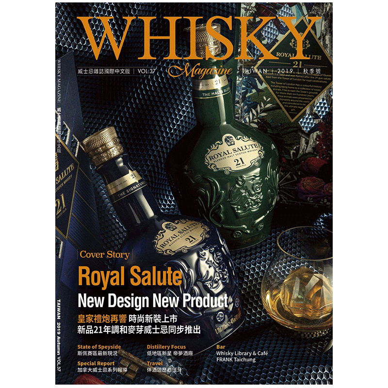 订阅 Whisky Magazine威士忌雜誌國際中文版 美食杂志 中国台湾繁体中文原版 :年订5期 E626