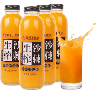 吕梁野山坡沙棘汁24瓶整箱果汁饮料山西特产鲜果生榨原浆礼盒装