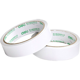 32卷得力双面胶带强力双面胶高粘度学生用手工DIY双面胶布粘贴双面粘布胶纸两面办公用品文具