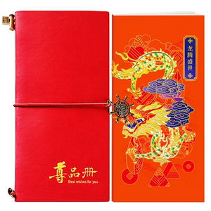 中秋节礼品册2000型自选卡提货券