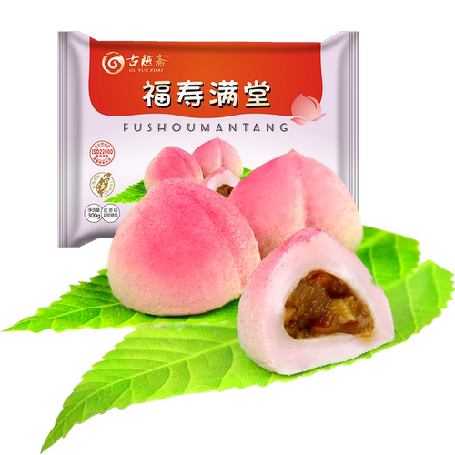 古越斋 福寿满堂寿桃传统糕点心生日老人祝寿宴贺寿桃包馒头回礼