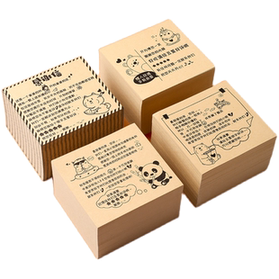 定制外卖便利贴贴心小纸条五星价网红的贴纸奶茶店便签纸创意搞笑餐饮暖心祝福语爱心专用提示