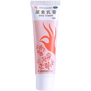 信龙尿素乳膏软膏脚后跟干裂医用真菌尿素霜感染药膏护手霜药房