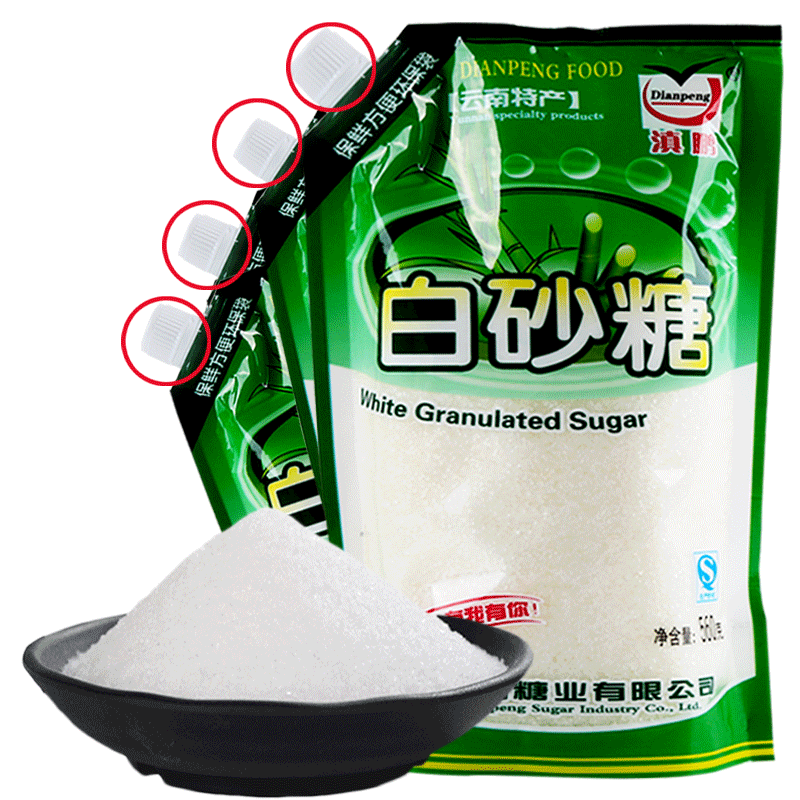 云南甘蔗滇鹏小厨白砂糖细白糖