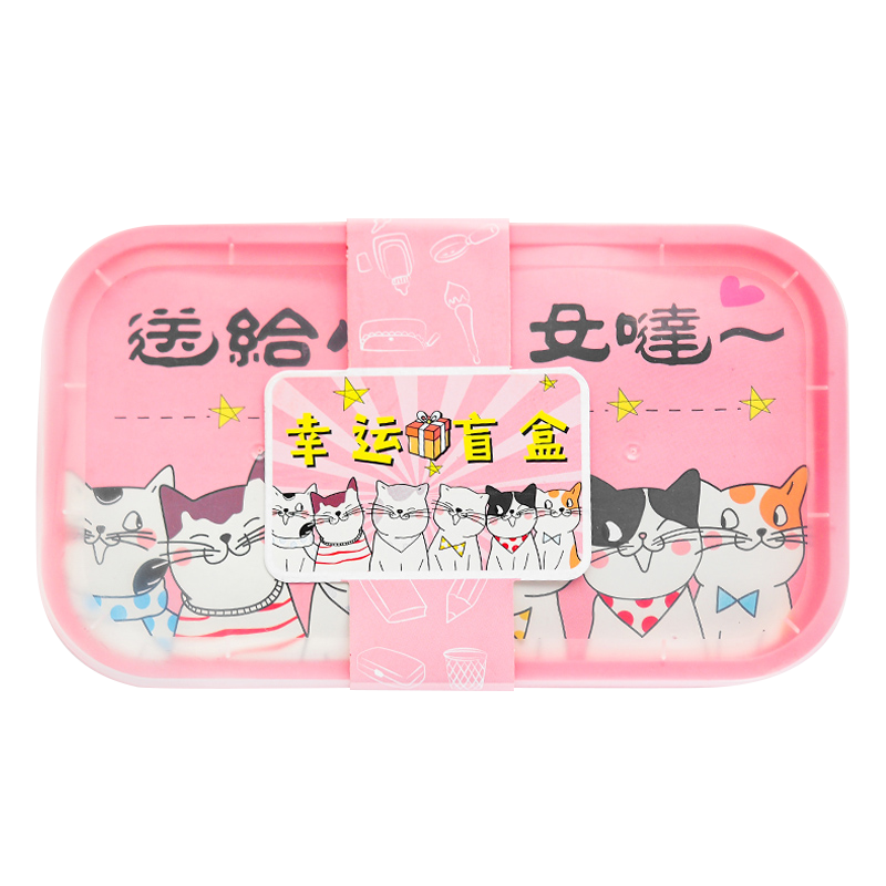 手賬福袋幸運(yùn)盲箱學(xué)生文具盲盒套裝禮盒網(wǎng)紅小仙女手帳周邊小學(xué)生有趣好玩10元以下開學(xué)季兒童禮物學(xué)習(xí)大禮包