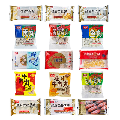 桂冠火锅丸子火锅食材顺丰包邮