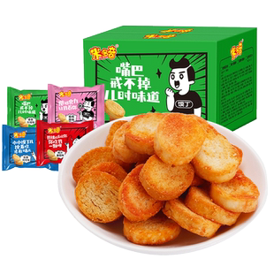 米多奇烤馍片馍丁多口味烤香馍片馒头片饼干零食小吃整箱散装批发