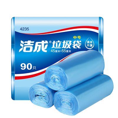洁成中号厨房点断式垃圾袋实惠装