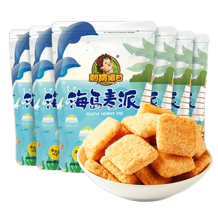 刺猬阿甘海岛麦派70g*6包小零食膨化小吃好吃的休闲食品热风烘焙