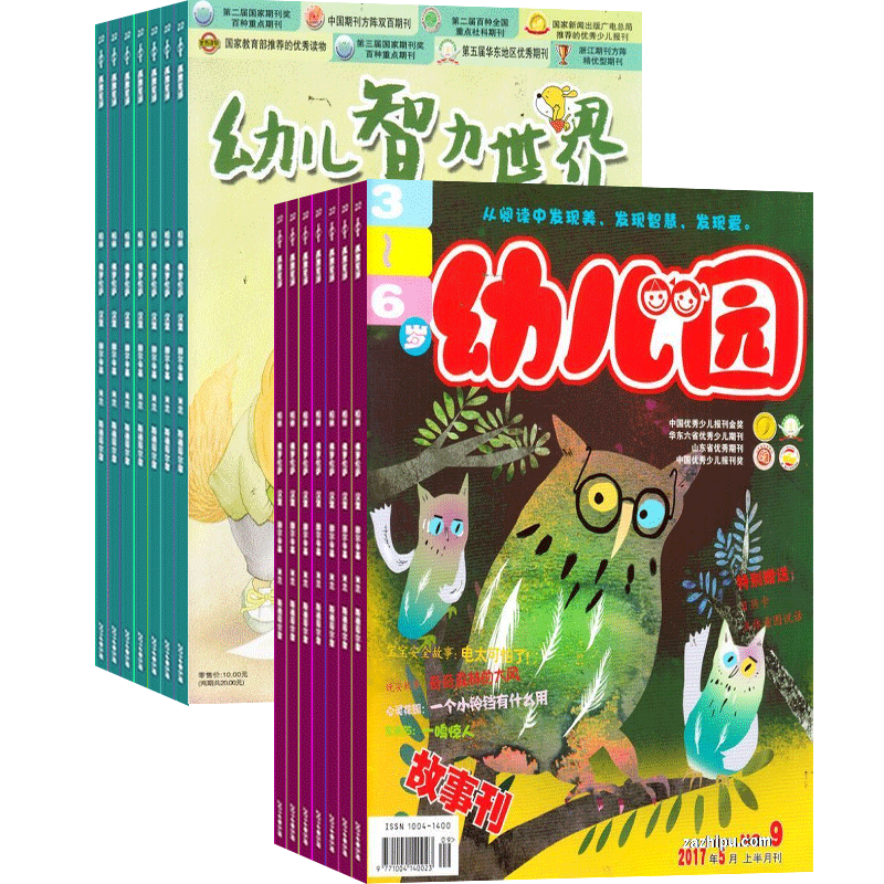 3-6岁幼儿早教益智书籍