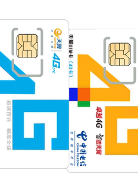 手机好号靓号手机号码6连号电话卡手机号吉祥豹子号靓号全国通用