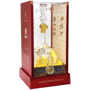 西凤酒白酒45度凤香型华山论剑20年单瓶礼盒装500ml原产地发