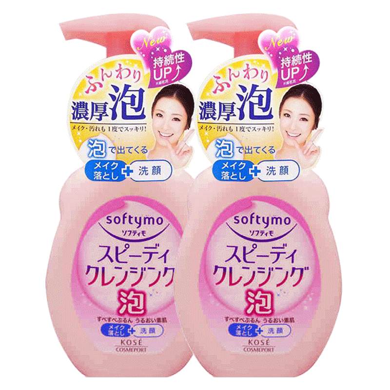 kose高丝卸妆洁面泡沫女清洁深层