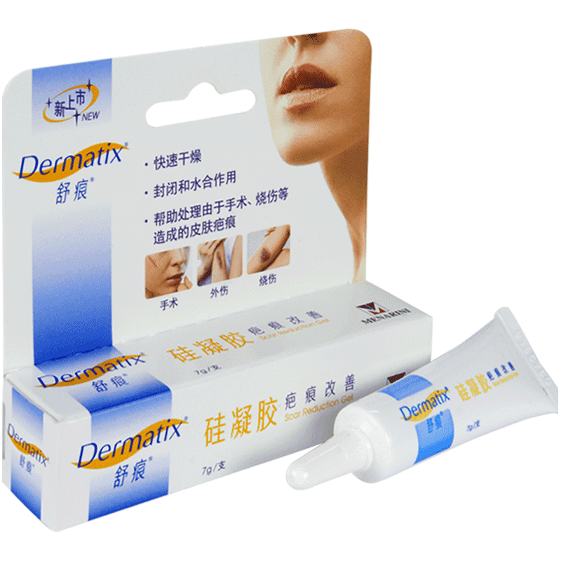 舒痕祛疤膏硅凝膠疤痕改善7g/支疤痕修復(fù)剖腹產(chǎn)淡化修復(fù)倍舒痕