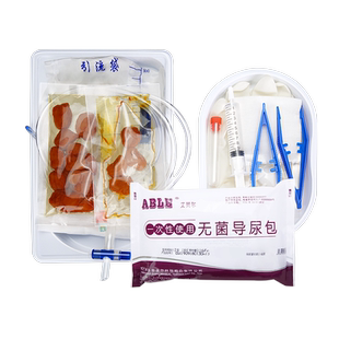 医用一次性使用无菌导尿包硅胶双腔三腔导尿管男用女用引流袋尿袋