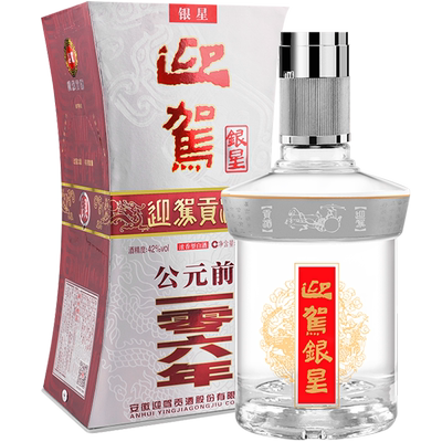 迎驾贡酒42度白酒