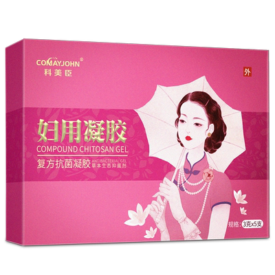 妇用科美臣苦参凝胶私密处护理正品抑滴虫细菌霉菌阴道性瘙痒异味