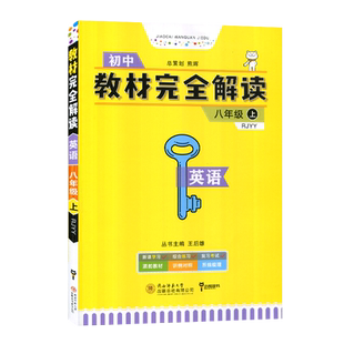 一本《初中生必背古诗文》和文言文七八九年级人教版中考全国通用中学生古诗词背诵手册初一二三语文唐诗宋词古诗鉴赏析