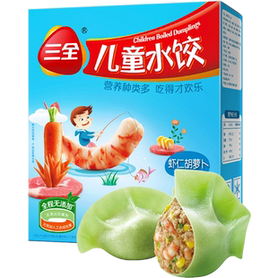 三全儿童水饺虾仁胡萝卜菠菜汁皮馄饨金枪鱼鳕鱼海苔卡通包馄饨