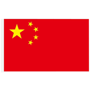 中国国旗五星红旗1号2号3号4号5号红旗党旗装饰户外手持国旗布料定制纳米防水大号国庆节标准旗帜春亚纺