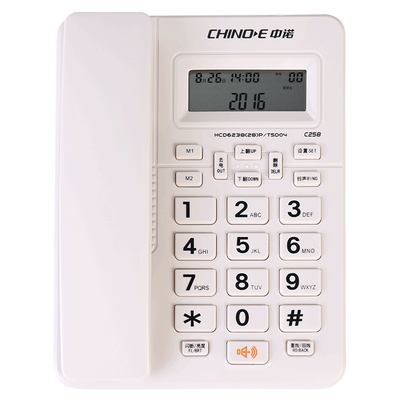 中诺商务电话座机一年免费换新机