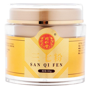 同仁堂 三七粉90g/瓶散瘀止血消肿止痛外伤出血咯血吐血便血崩漏