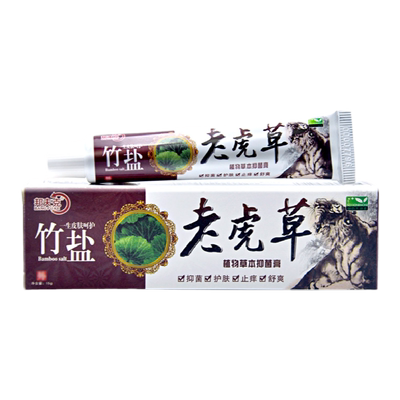 邦夫克草本抑菌乳膏1送12送3
