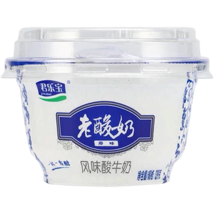 君乐宝老酸奶碗装酸奶益生菌发酵乳经典酸牛奶营养早餐奶酸奶整箱