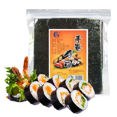 光庆寿司海苔大片专用即食家用