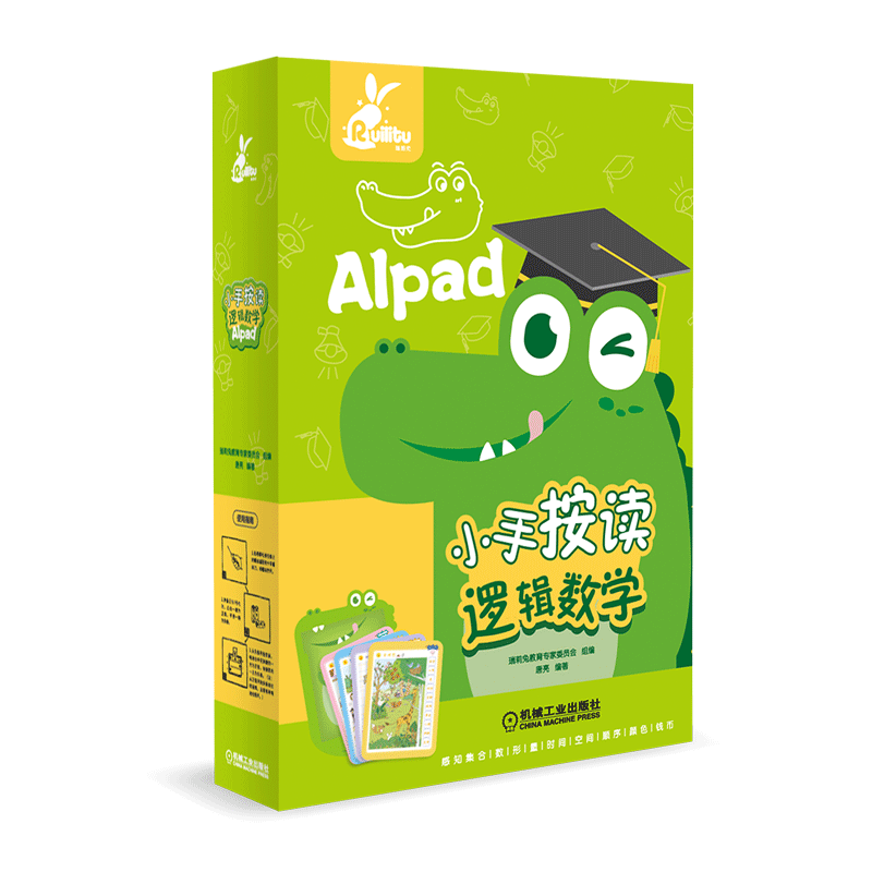 官网正版机械工业出版社