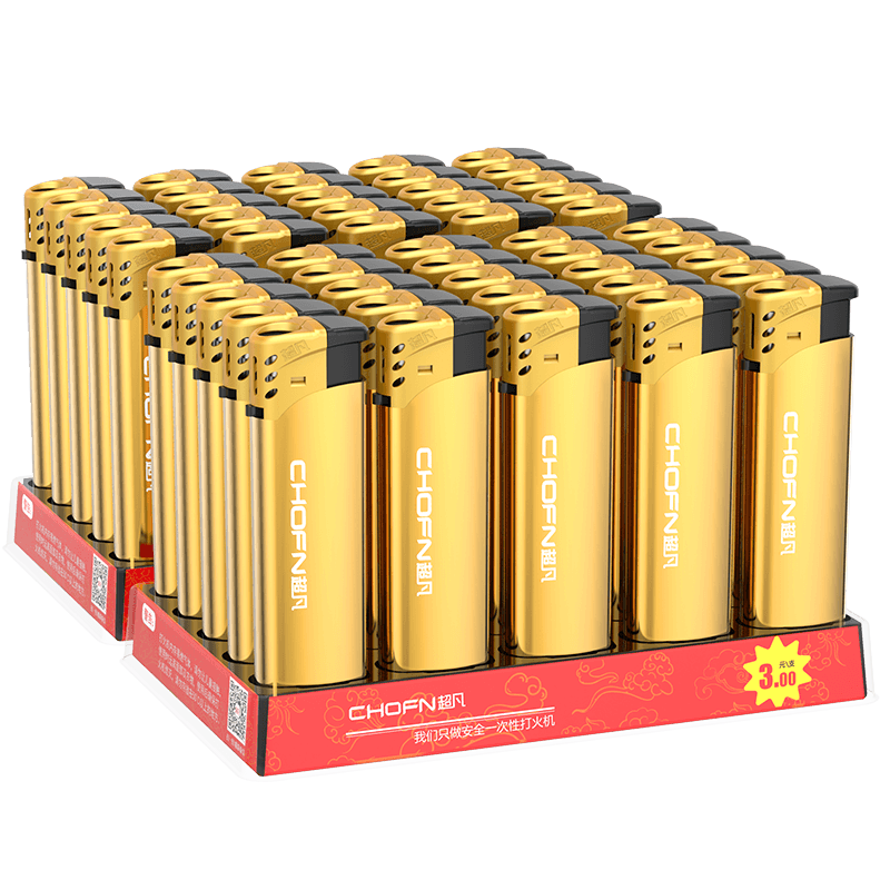 真空金色定制一次性防风打火机