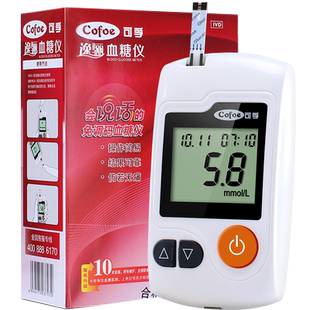 可孚逸骊家用医用免调码血糖仪 全自动测血糖的仪器+100片试纸