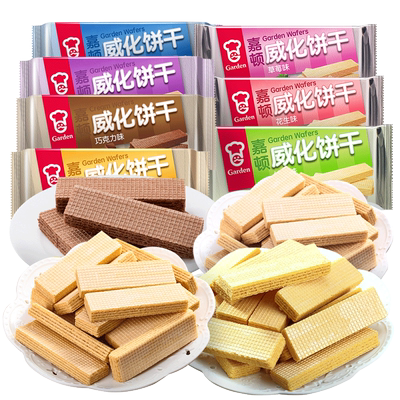 嘉顿威化饼干200g超市同款多口味