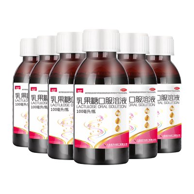 【美罗】乳果糖口服溶液50%*100ml*1瓶/盒便秘通便润肠排宿便孕妇儿童老年便秘