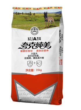 夸克公斤通用型阿拉斯加德牧幼犬