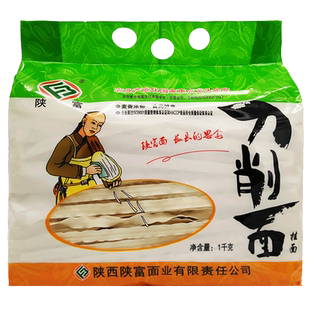 陕富 特产陕西正宗刀削面速食油泼炸酱宽面条用挂面袋装整箱批发