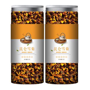 昆仑雪菊正品新疆天山特产高山雪菊西藏非野生无特级茶官方旗舰店