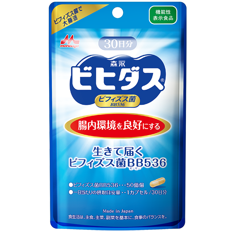 森永BB536广谱益生菌大人调理肠胃成人双歧杆菌肠道易激养胃胶囊