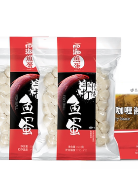 四海鱼蛋鲜装手打烧烤面条搭档