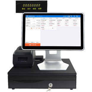 爱宝AB-320电容触摸屏一体收银机收款机超市便利店士多店小卖部水果蔬菜店化妆品奶茶店零售专用扫码收银系统