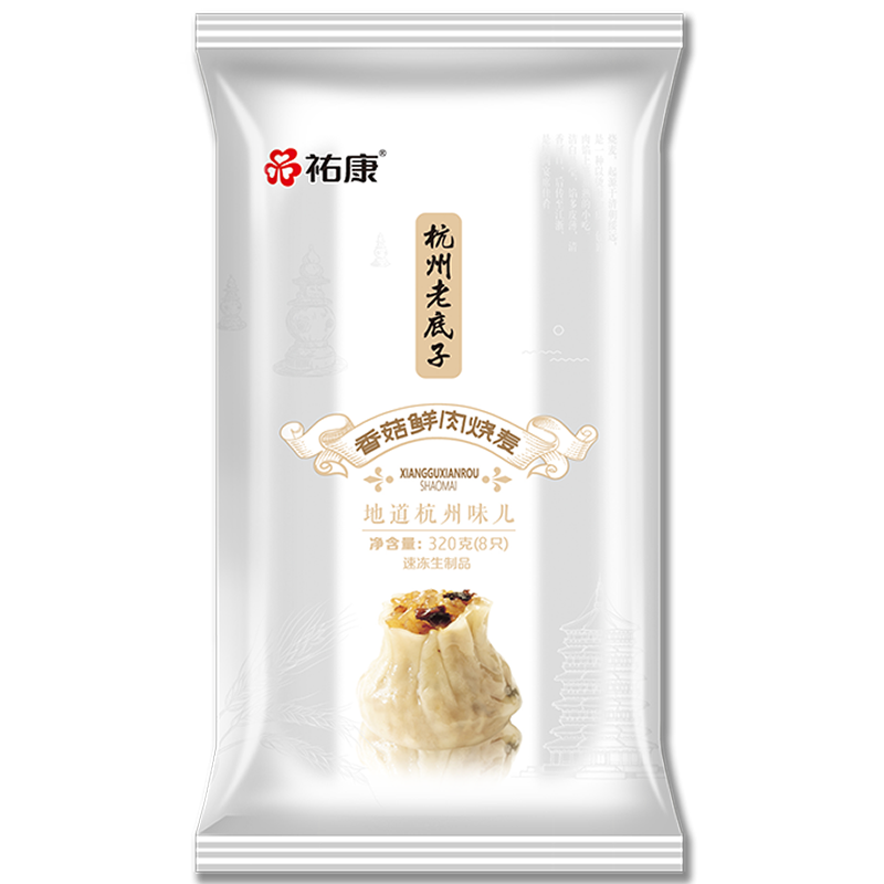 祐康香菇鲜肉烧麦320g*3包