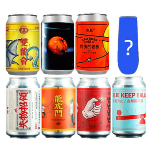 赤耳精酿啤酒罐装忧伤的老板浑浊IPA/绿豆奶昔/龙虎门