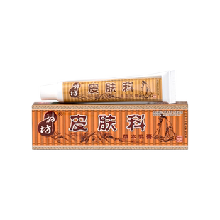 【官方旗舰店】 江西神坊正品 皮肤科草本抑菌乳膏软膏皮肤