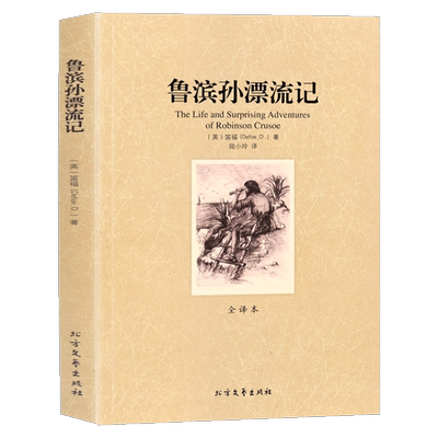 抖音同款】遇见大学城正版苏娜 孩子为自己学习 带你走进理想大学城百所名校解析高考志愿填报指南2026张雪峰预见遇上大学城书籍