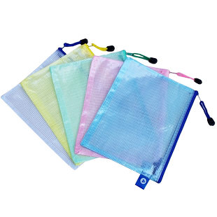 网格袋 a5拉链袋编织pvc办公用品塑料防水票据袋试卷文具笔袋大容量资料袋病历包邮印刷加厚小号收纳袋