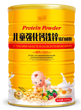 钙铁锌蛋白粉⭐免疫力⭐抵抗力