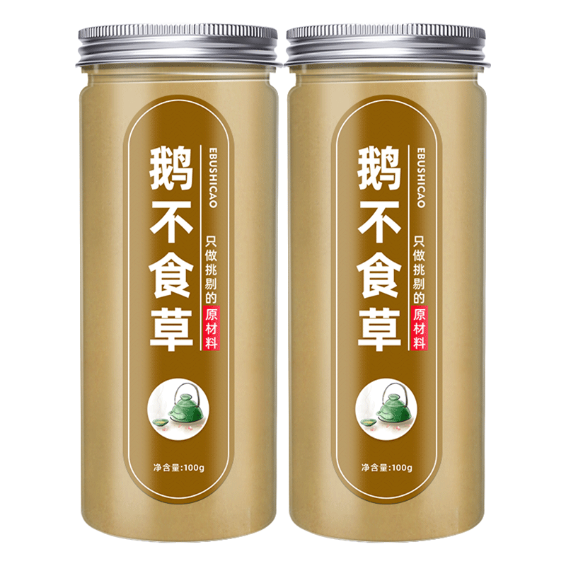 粉正品新鲜干特级中药材鹅不食草