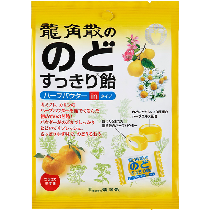 龙角散草本夹心柚子味润喉糖