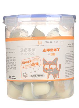 both山羊奶布丁营养补水猫咪零食