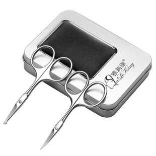 修眉剪刀小眉毛剪鼻毛化妆专用眼皮贴美容不锈钢弯尖头男女剪刀